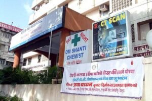 GHRC Hospital Mumbai